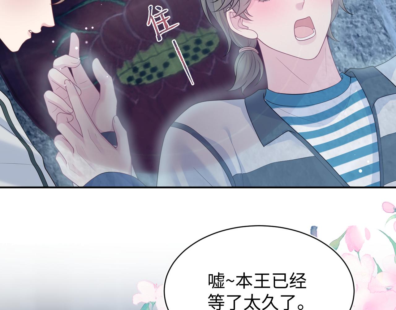 521(1/3)-第584话