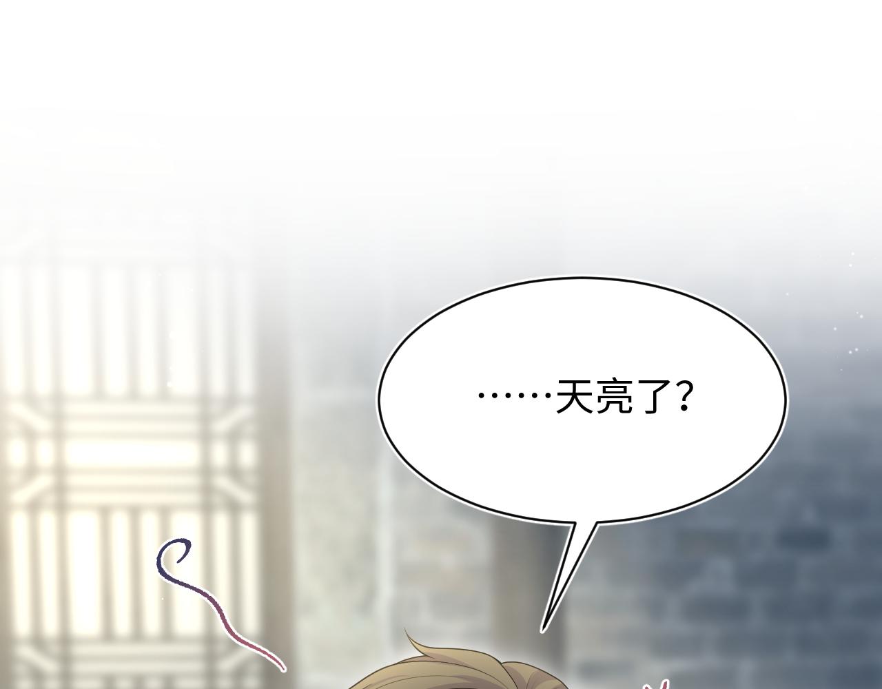 521(1/3)-第584话