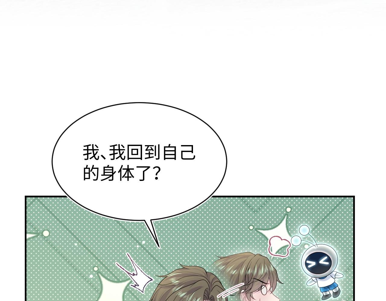521(1/3)-第584话
