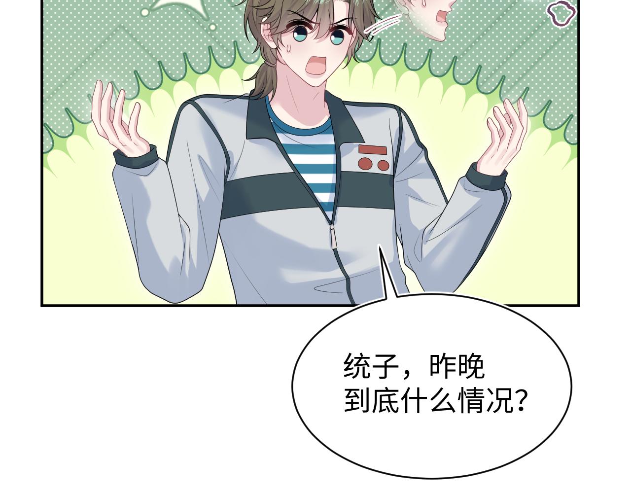 521(1/3)-第584话