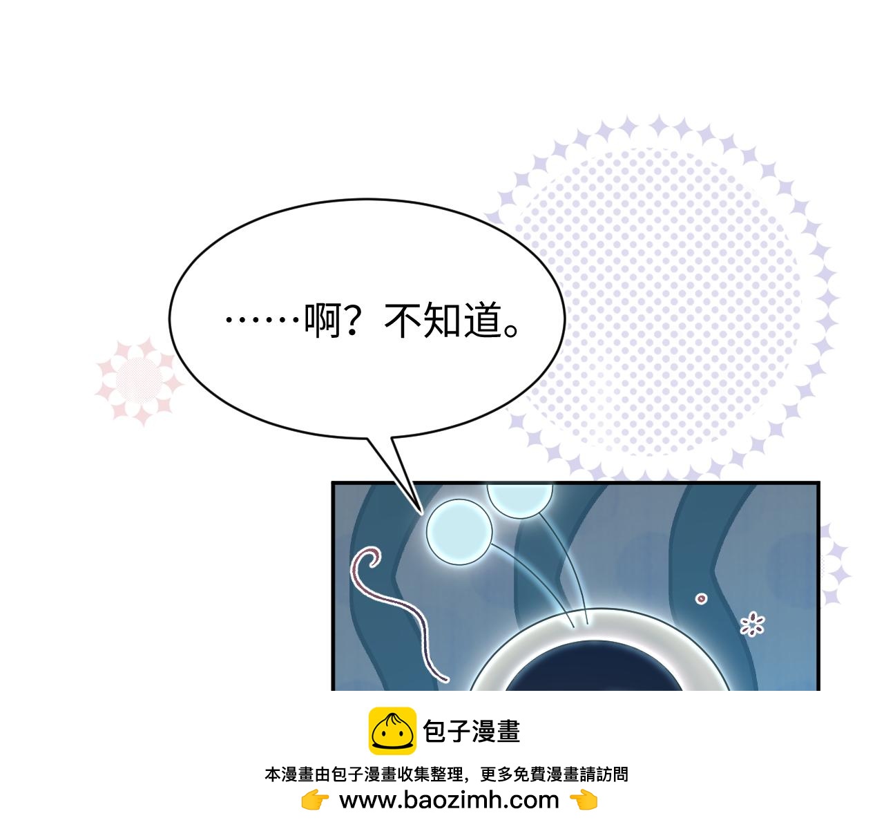 521(1/3)-第584话