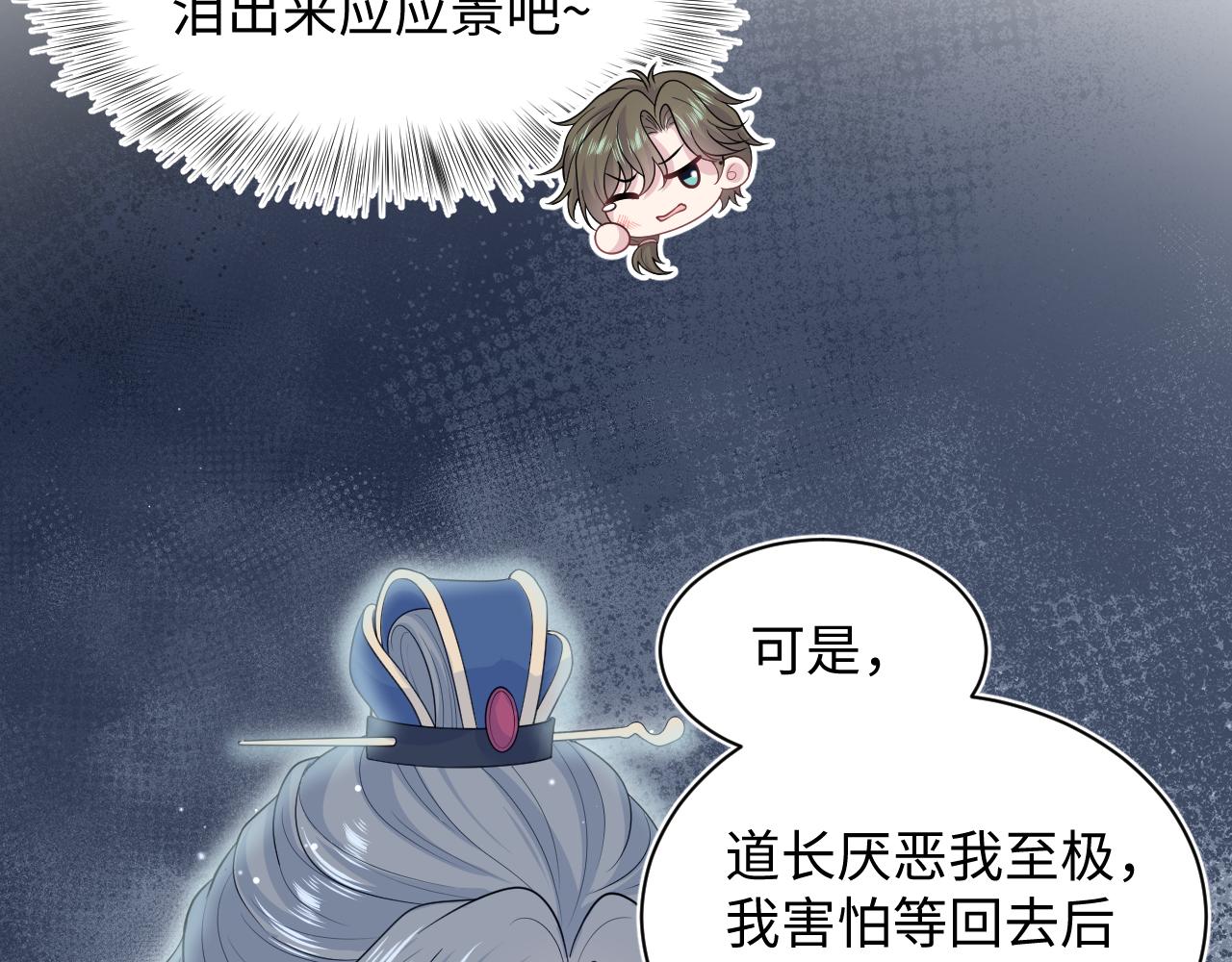 523(1/3)-第586话