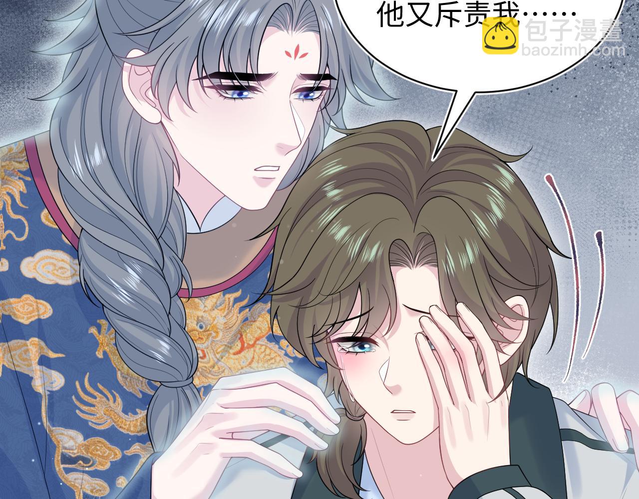 523(1/3)-第586话