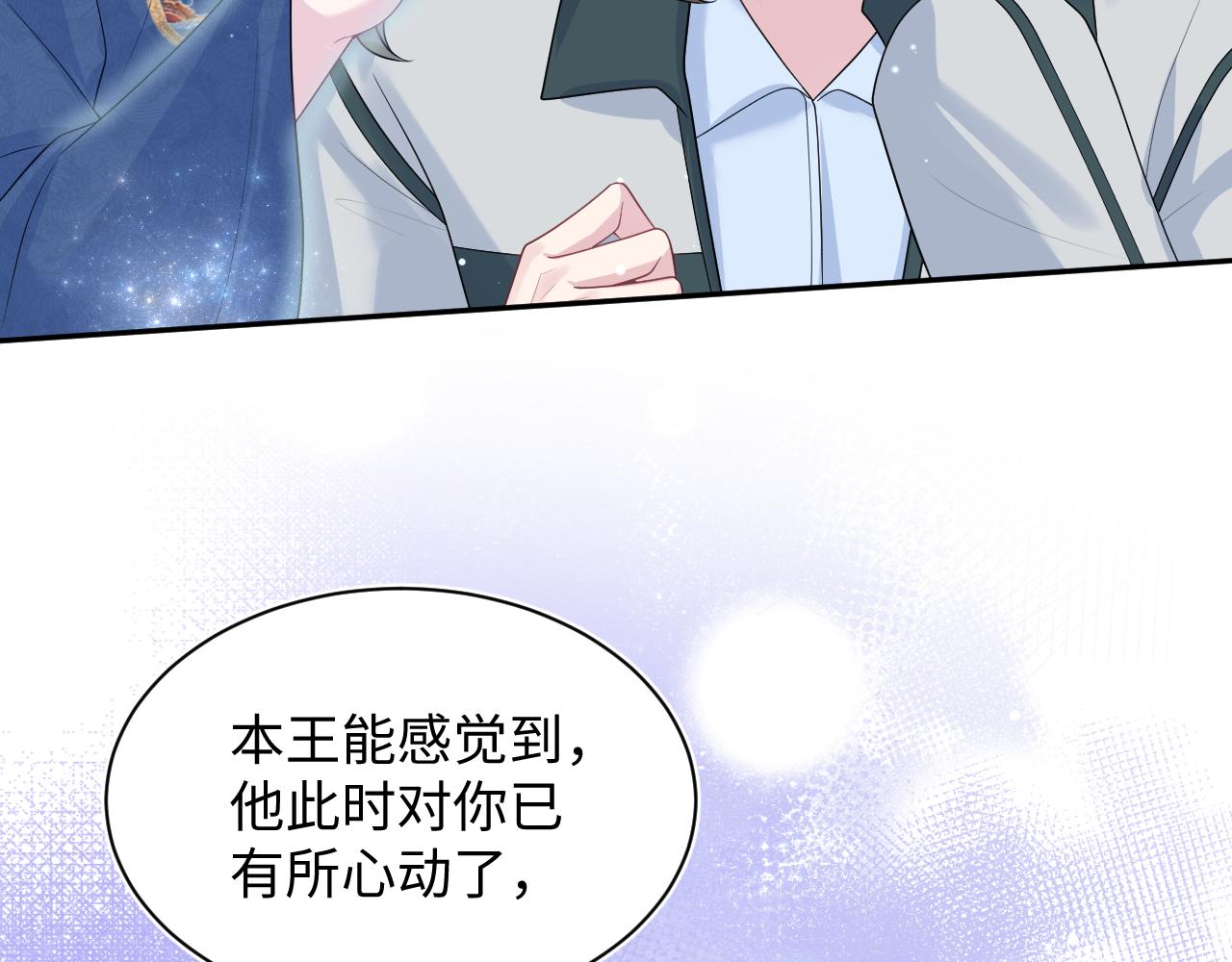 523(1/3)-第586话