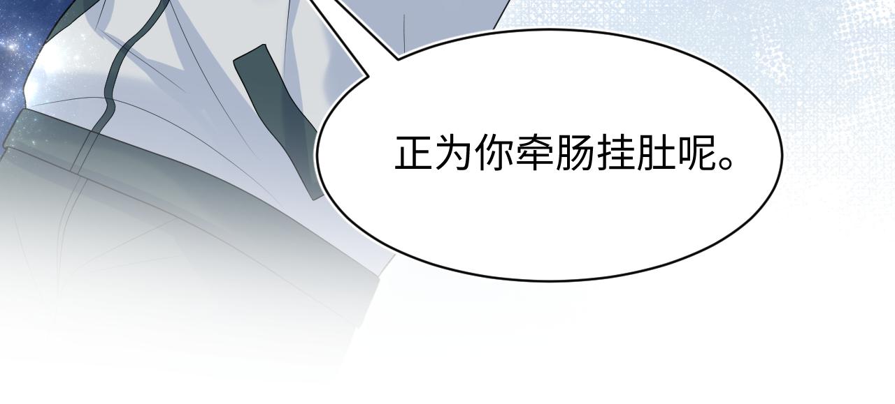 523(1/3)-第586话