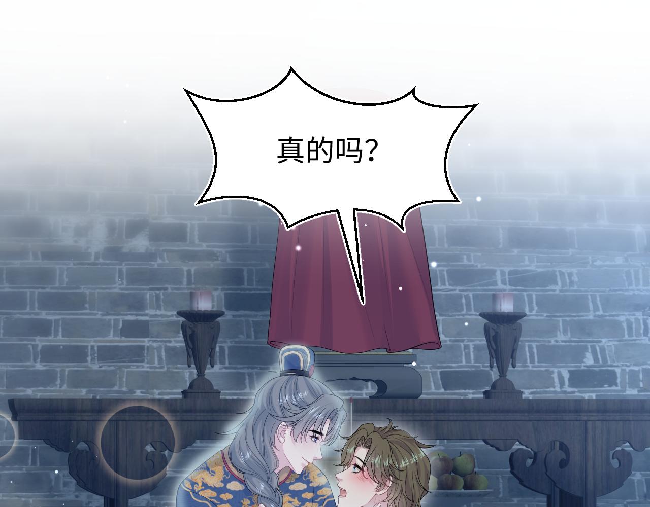 523(1/3)-第586话