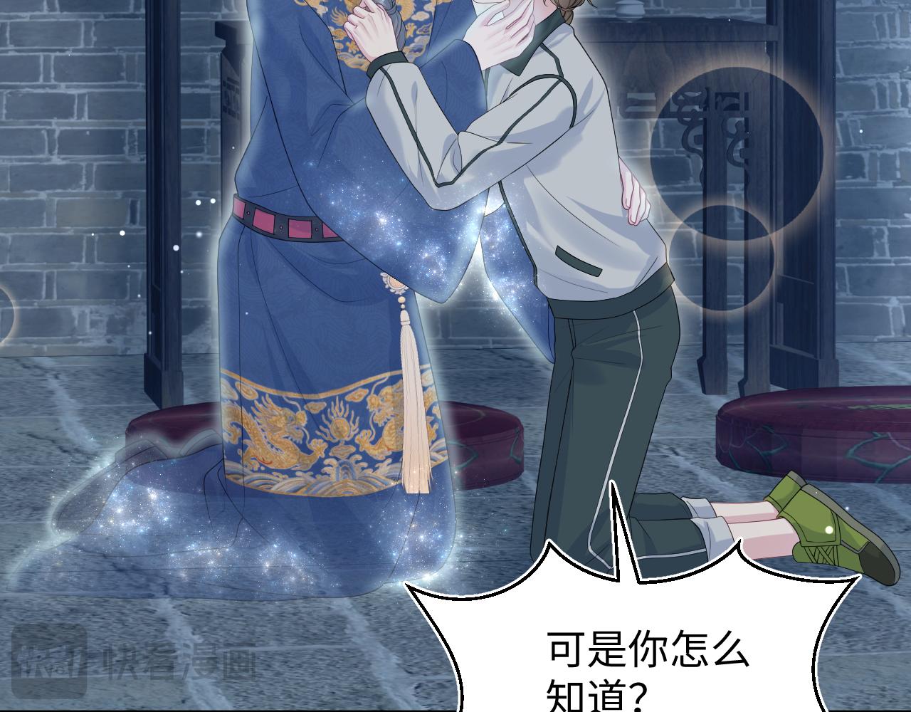 523(1/3)-第586话