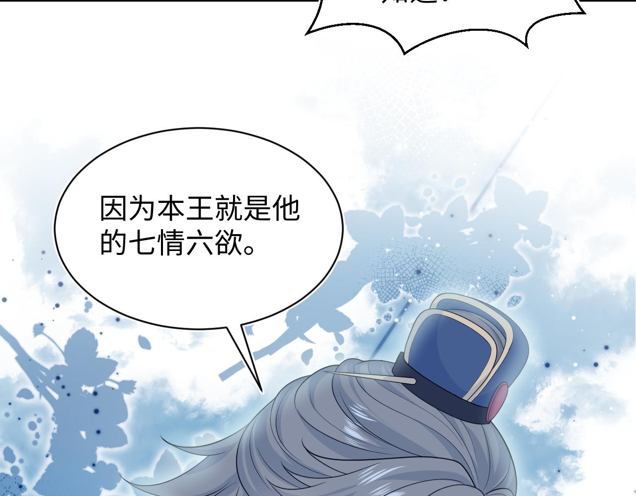 523(1/3)-第586话