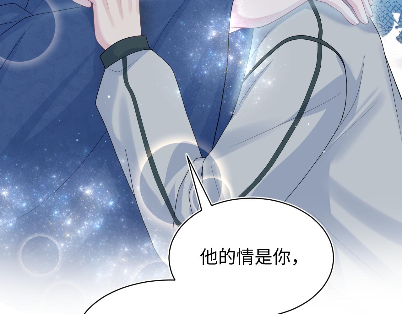 523(1/3)-第586话