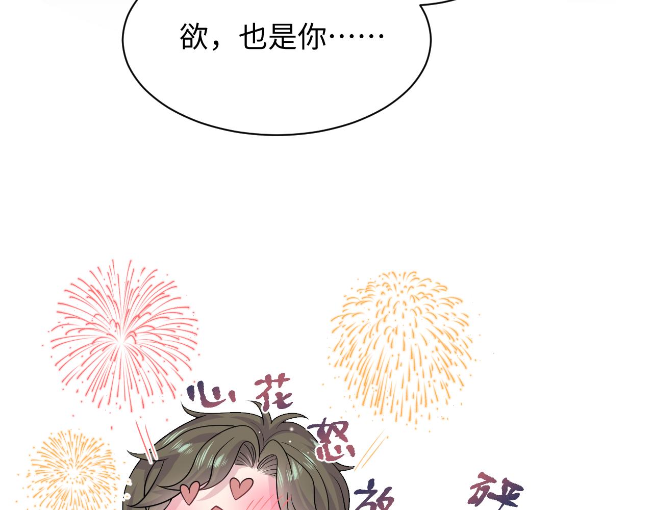 523(1/3)-第586话