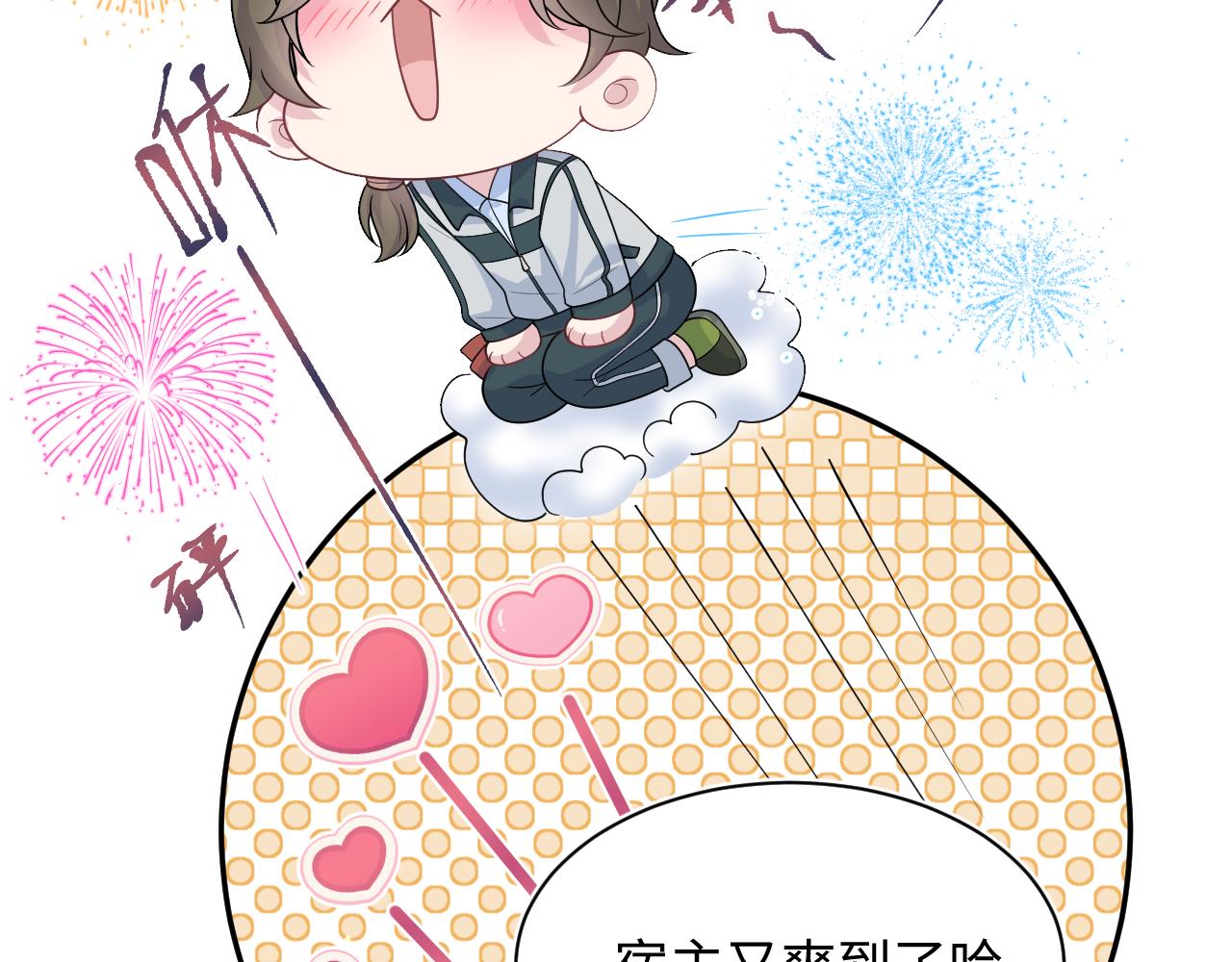523(1/3)-第586话