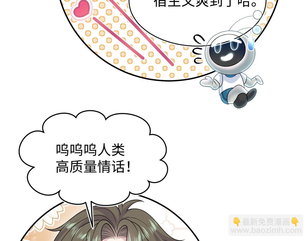 523(1/3)-第586话