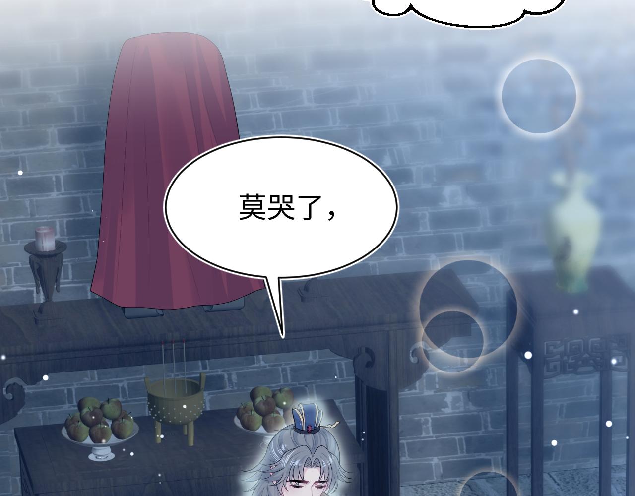 523(1/3)-第586话