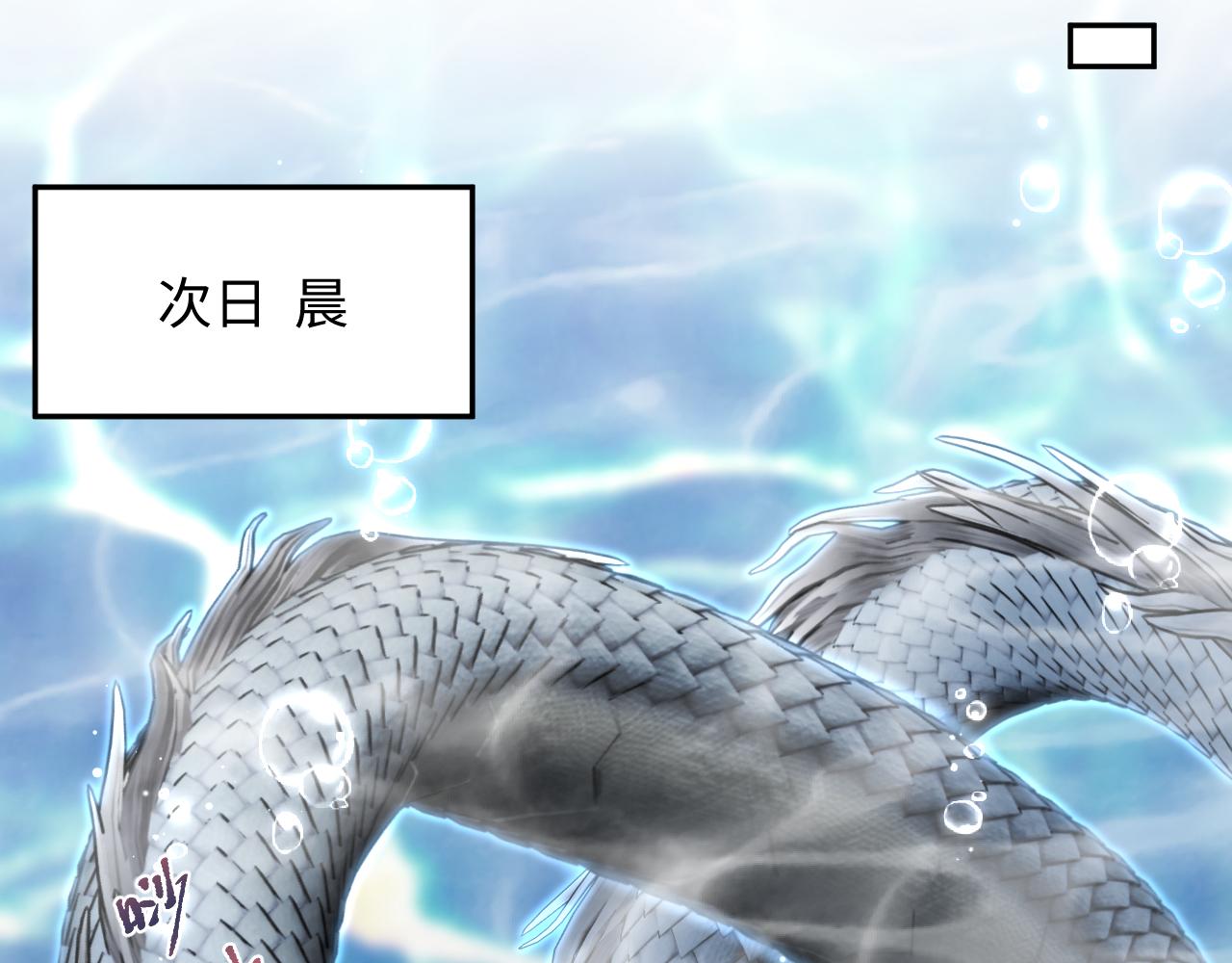 523(1/3)-第586话