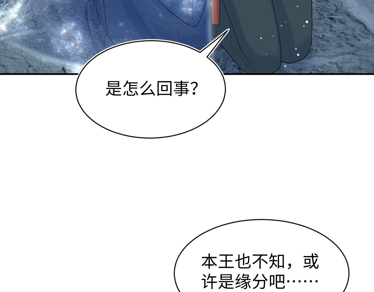 523(1/3)-第586话