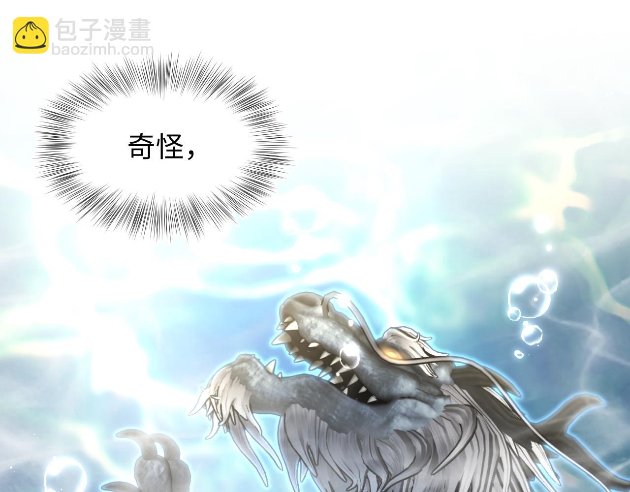 523(1/3)-第586话