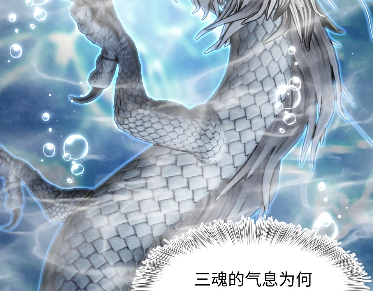 523(1/3)-第586话