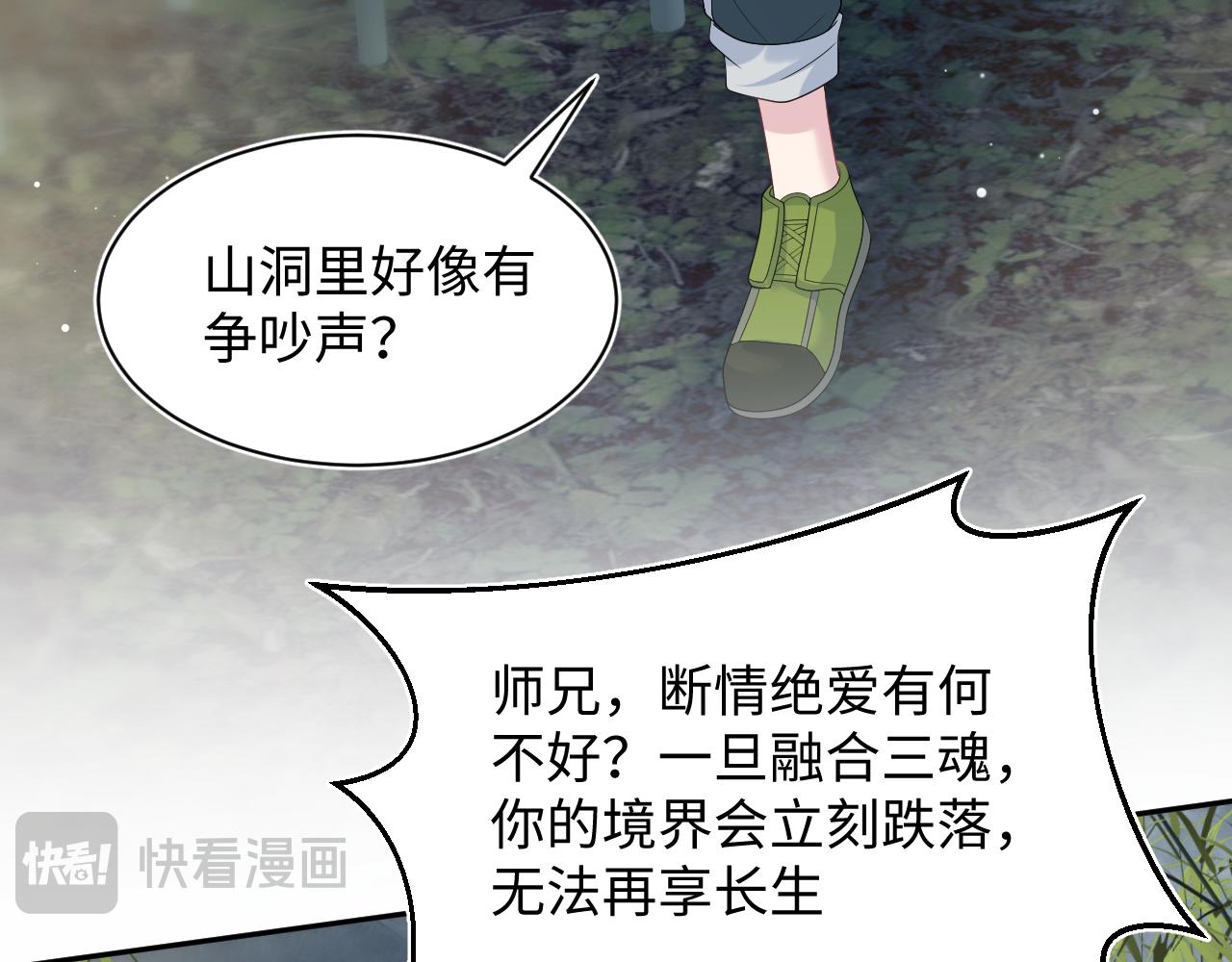 523(1/3)-第586话