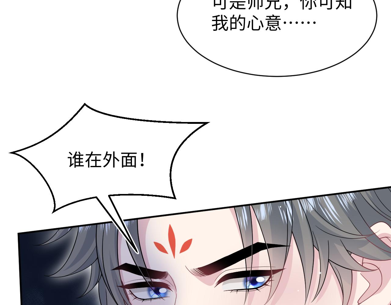 523(1/3)-第586话