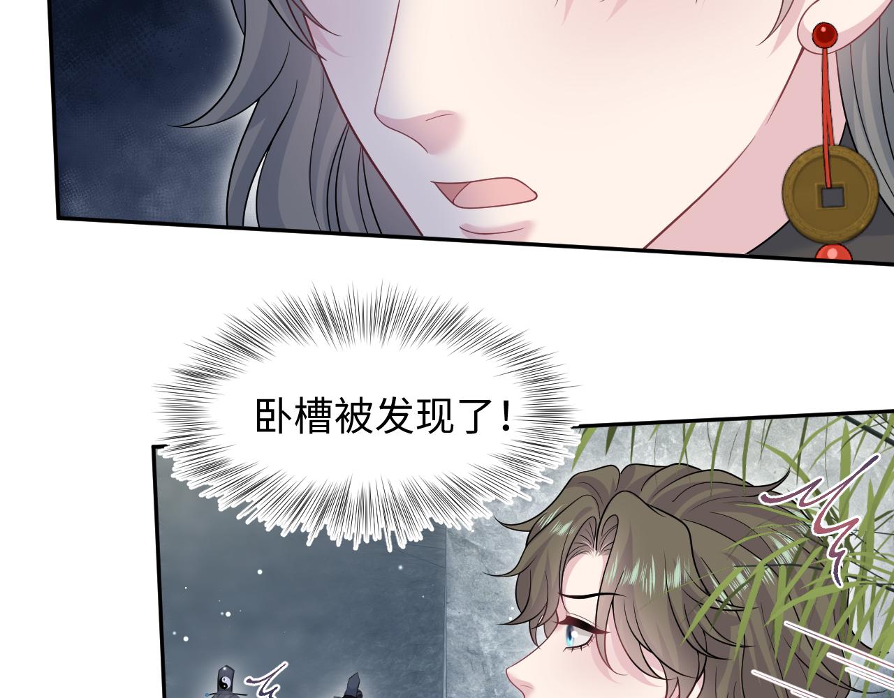 523(1/3)-第586话