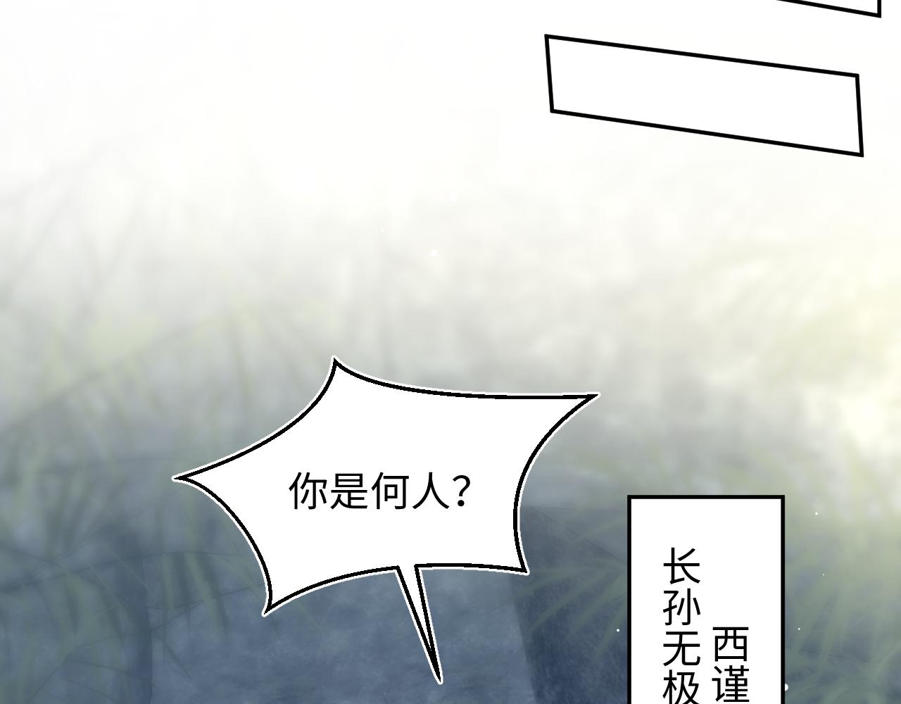 523(1/3)-第586话