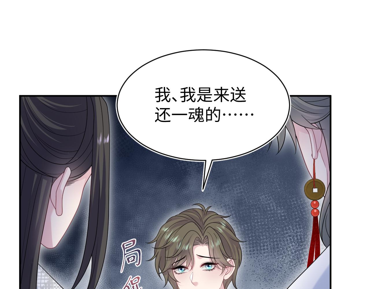 523(1/3)-第586话