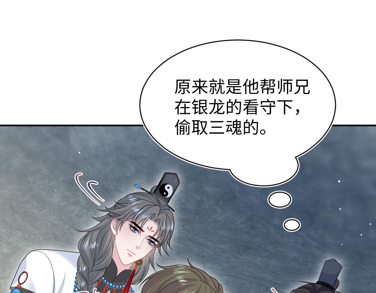 523(1/3)-第586话