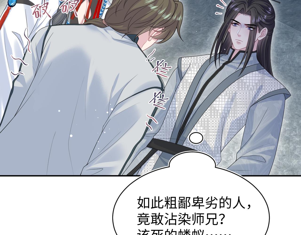 523(1/3)-第586话