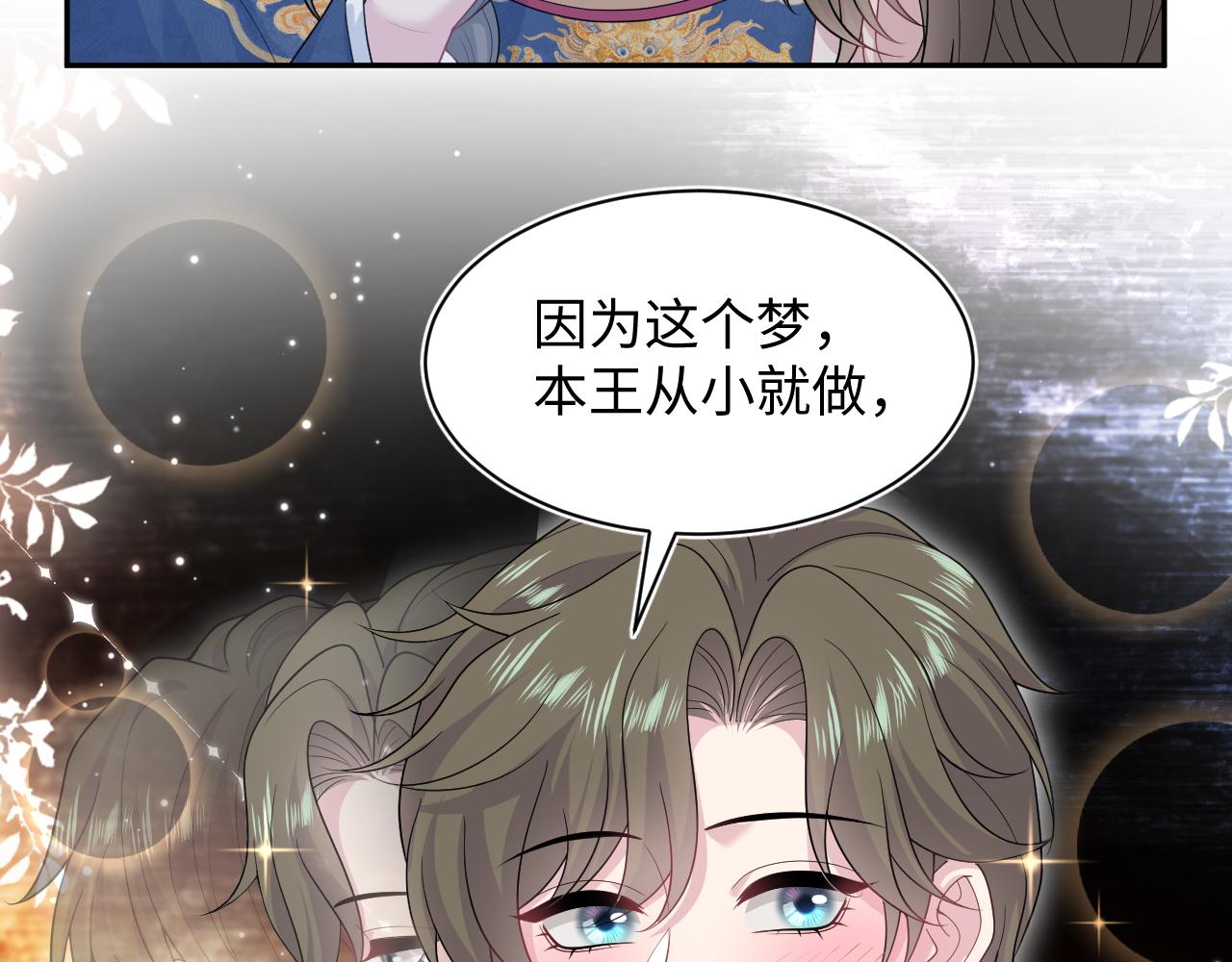523(1/3)-第586话