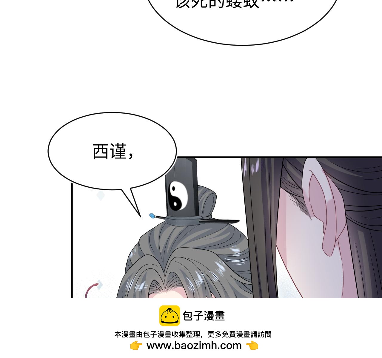523(1/3)-第586话