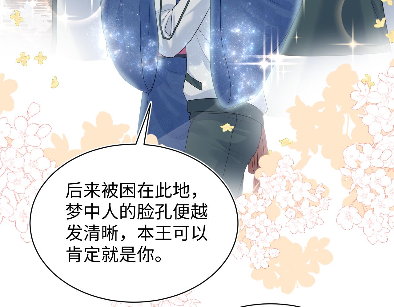 523(1/3)-第586话