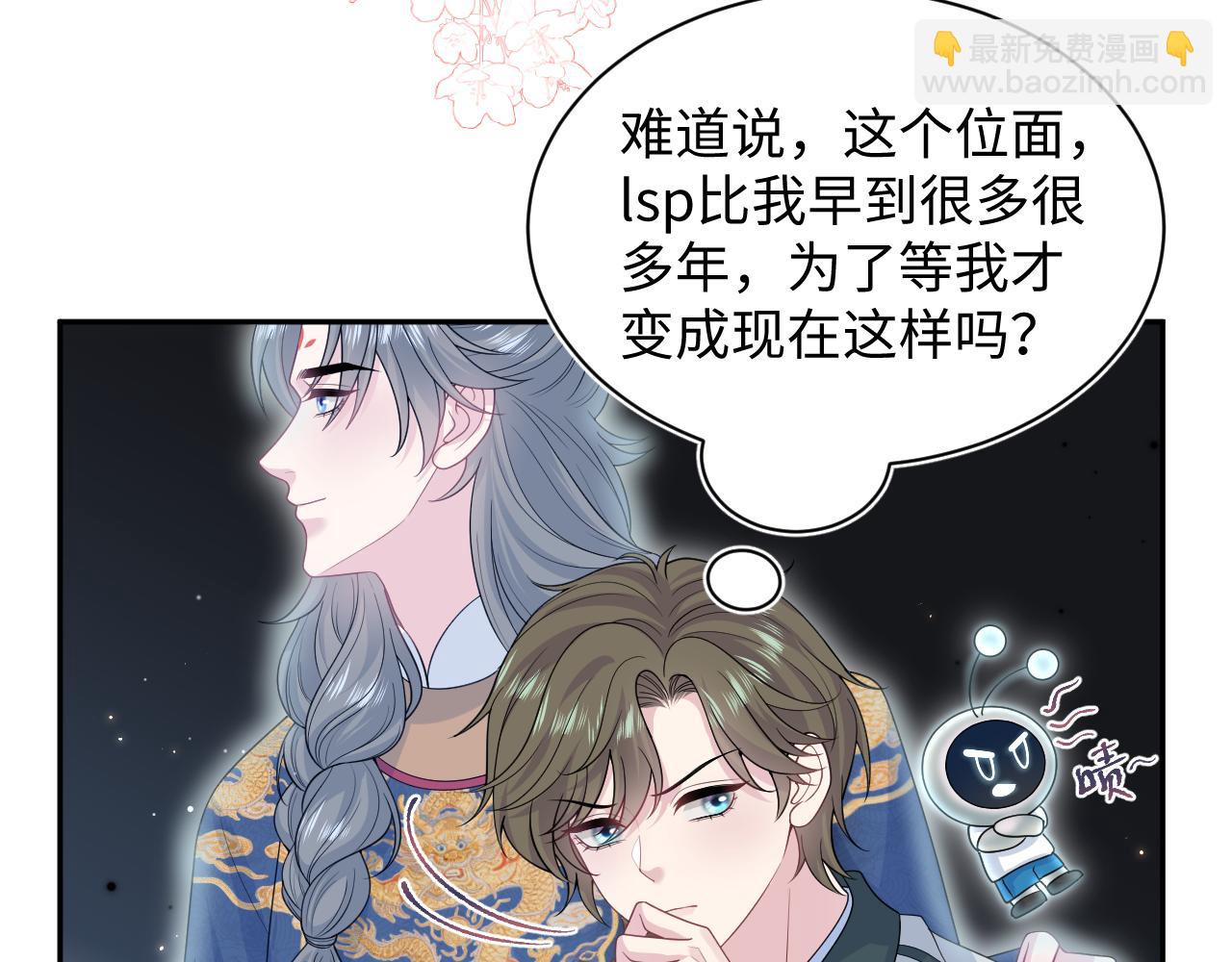 523(1/3)-第586话