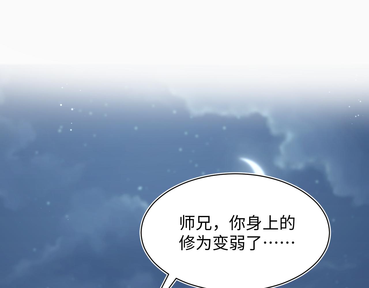 525(1/3)-第588话