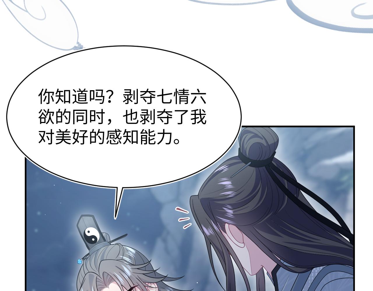 525(1/3)-第588话