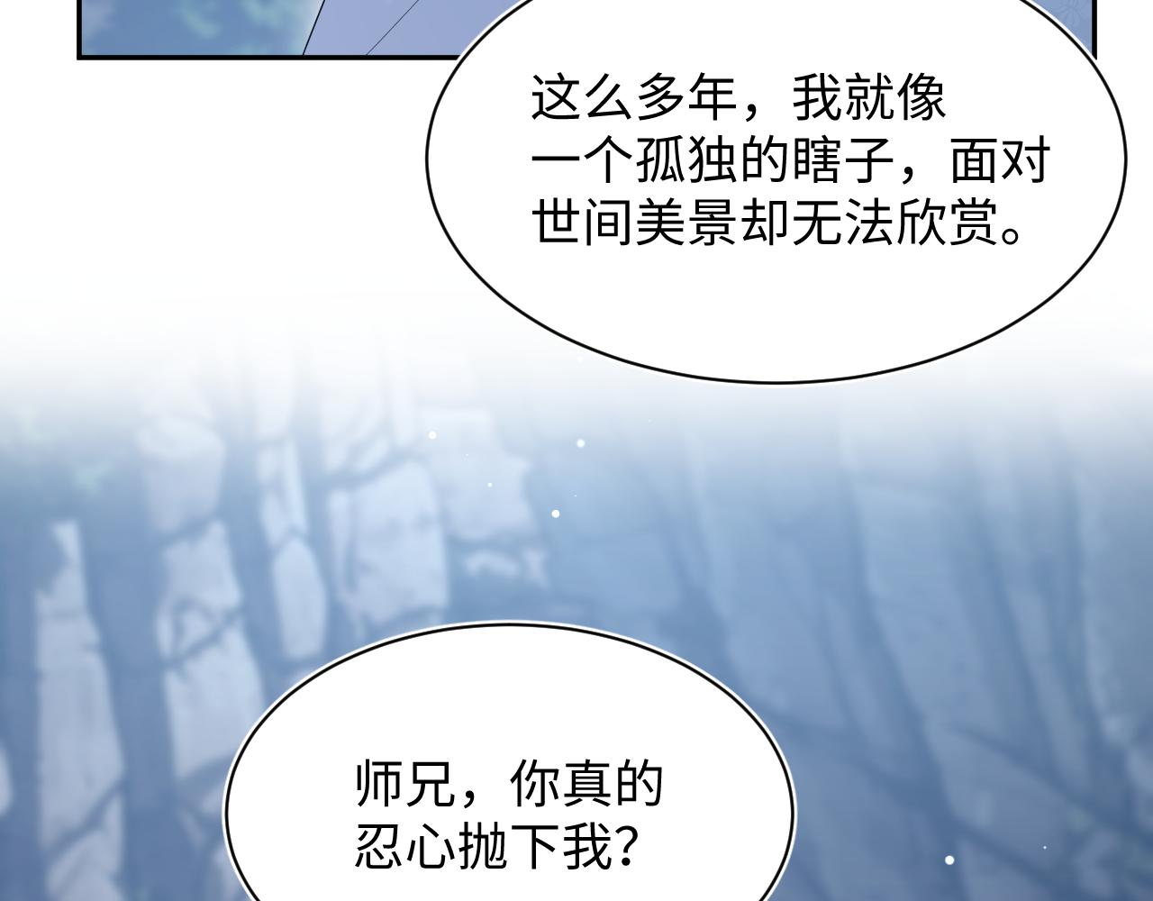 525(1/3)-第588话