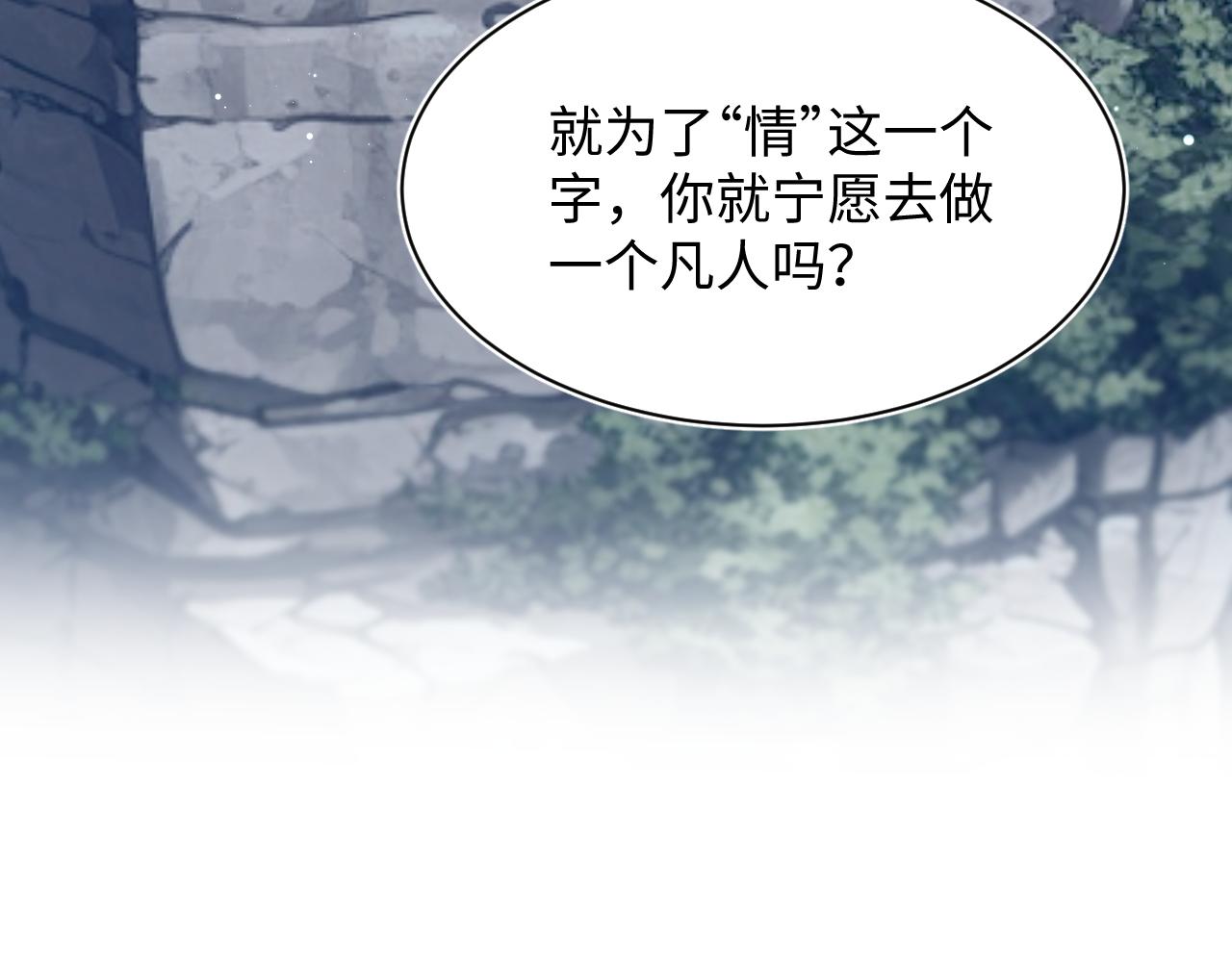 525(1/3)-第588话