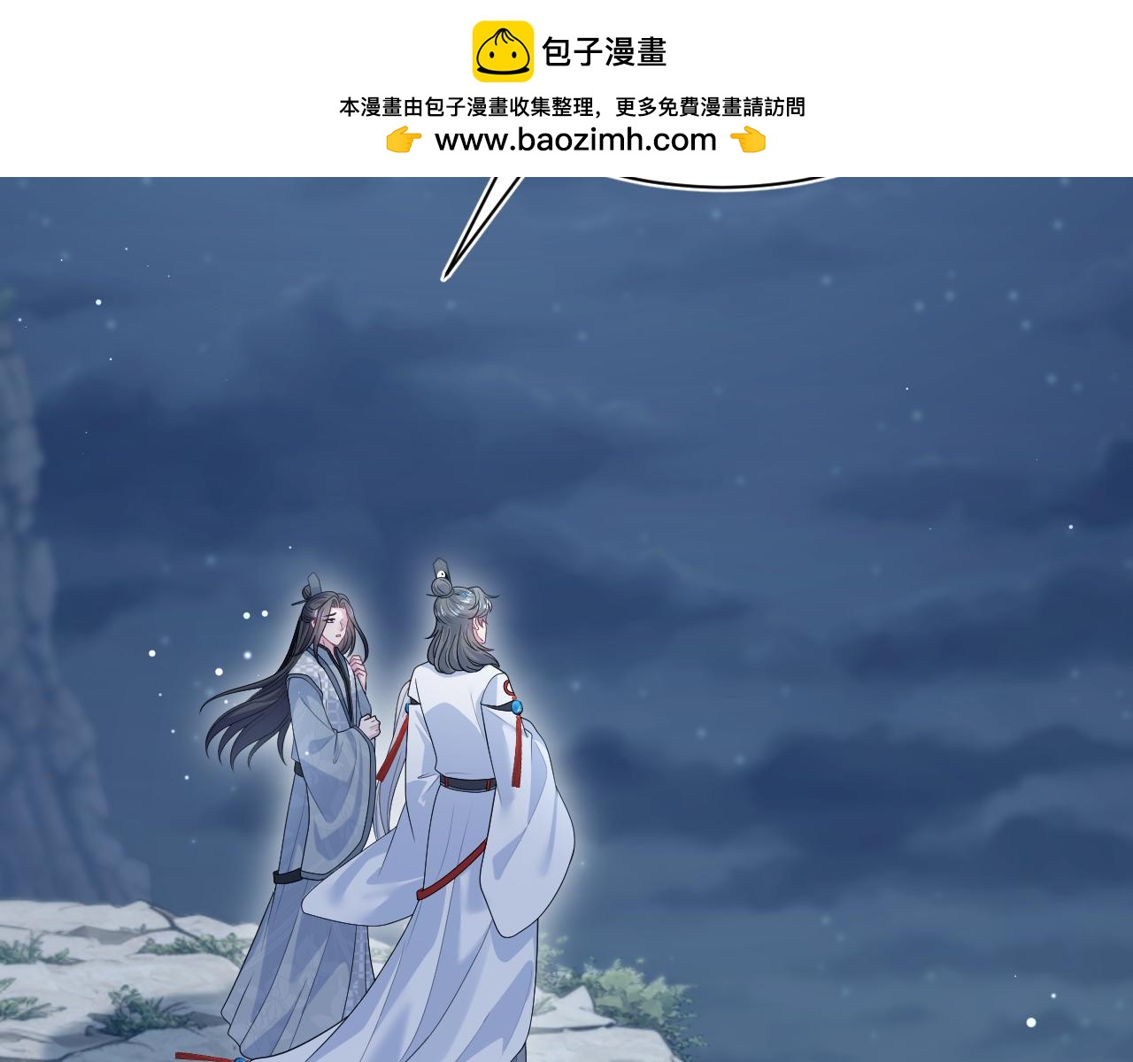 525(1/3)-第588话