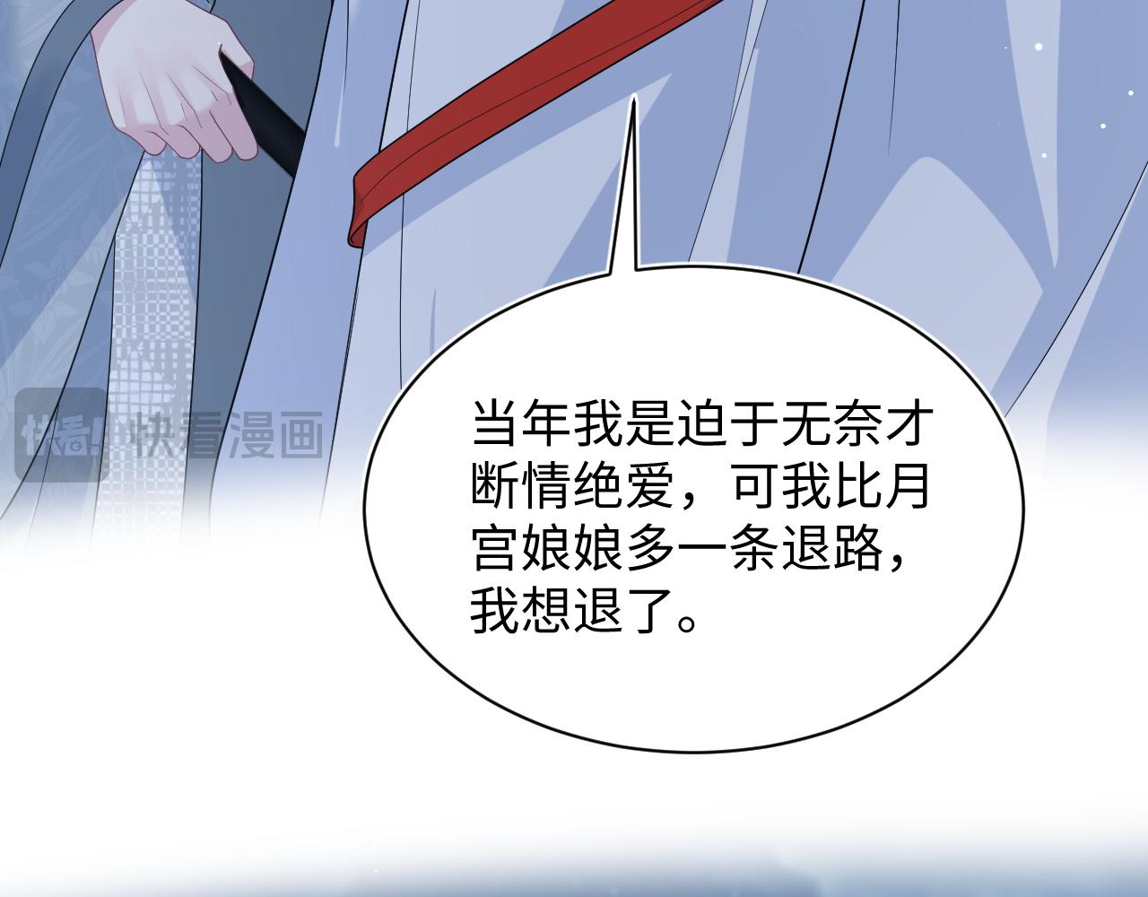525(1/3)-第588话