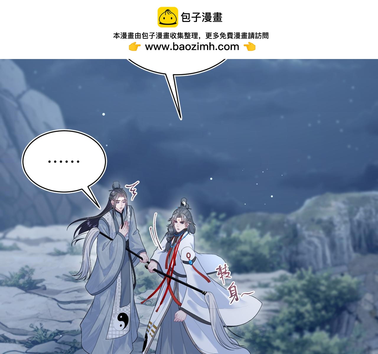 525(1/3)-第588话