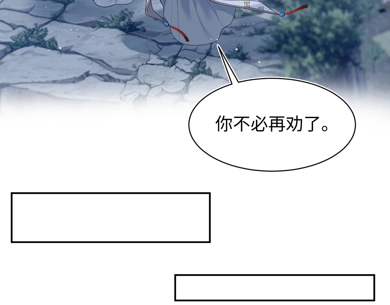 525(1/3)-第588话
