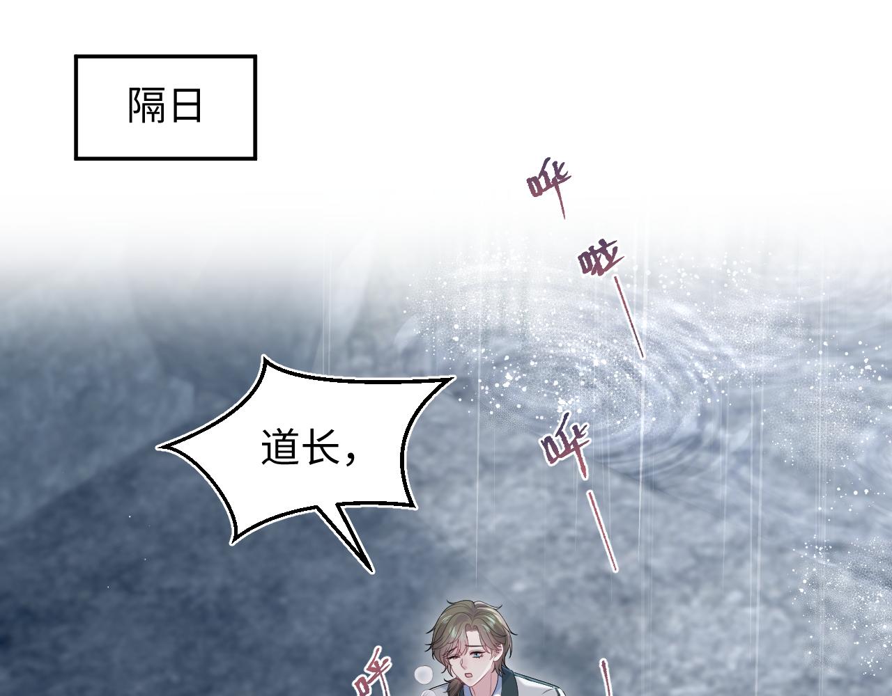 525(1/3)-第588话