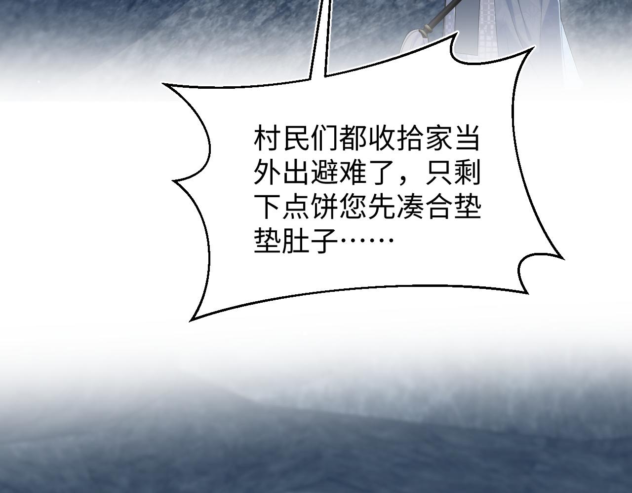 525(1/3)-第588话