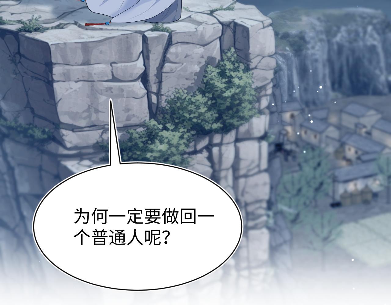 525(1/3)-第588话