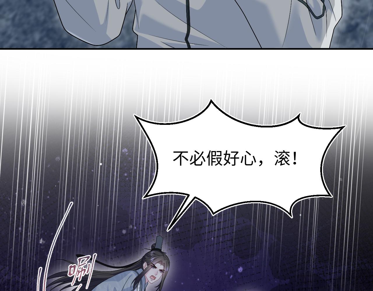 525(1/3)-第588话