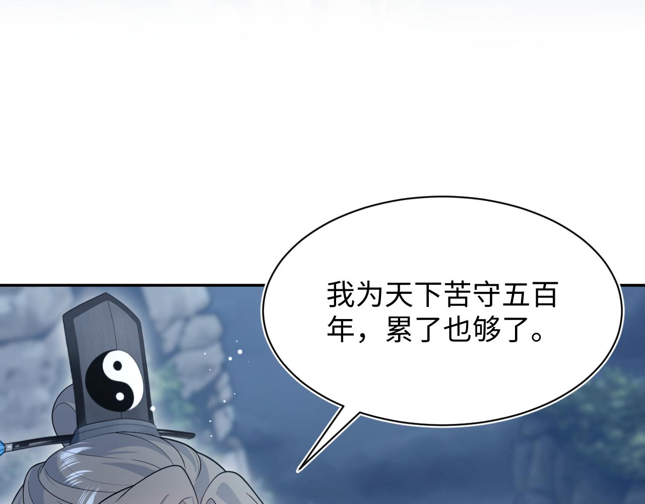 525(1/3)-第588话