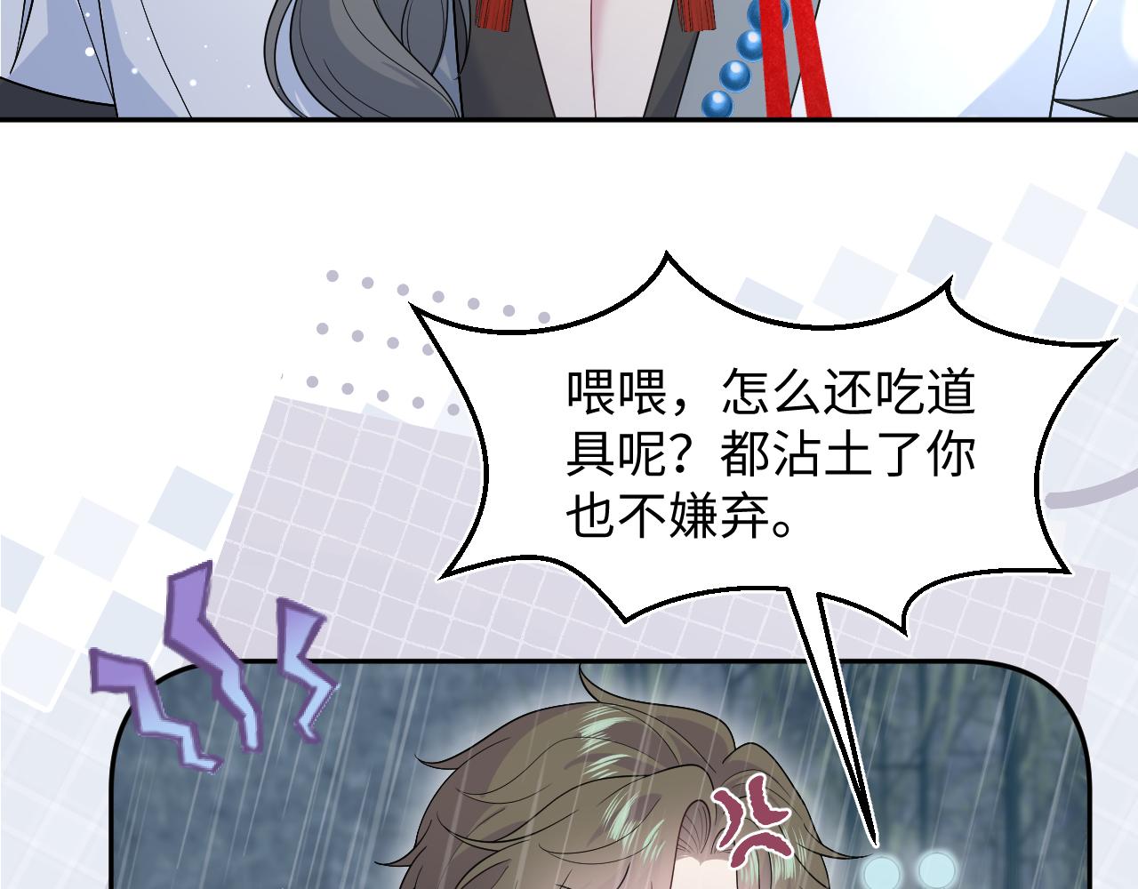 525(1/3)-第588话