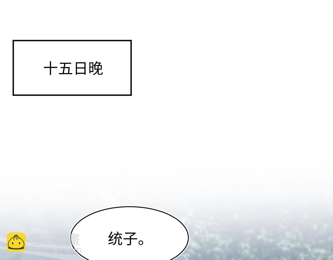 525(1/3)-第588话