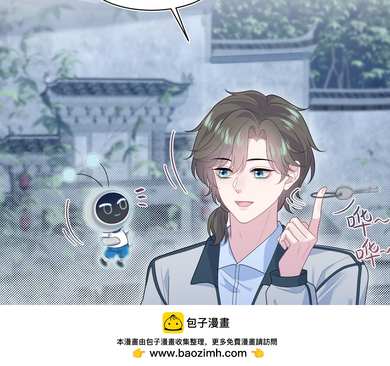 525(1/3)-第588话