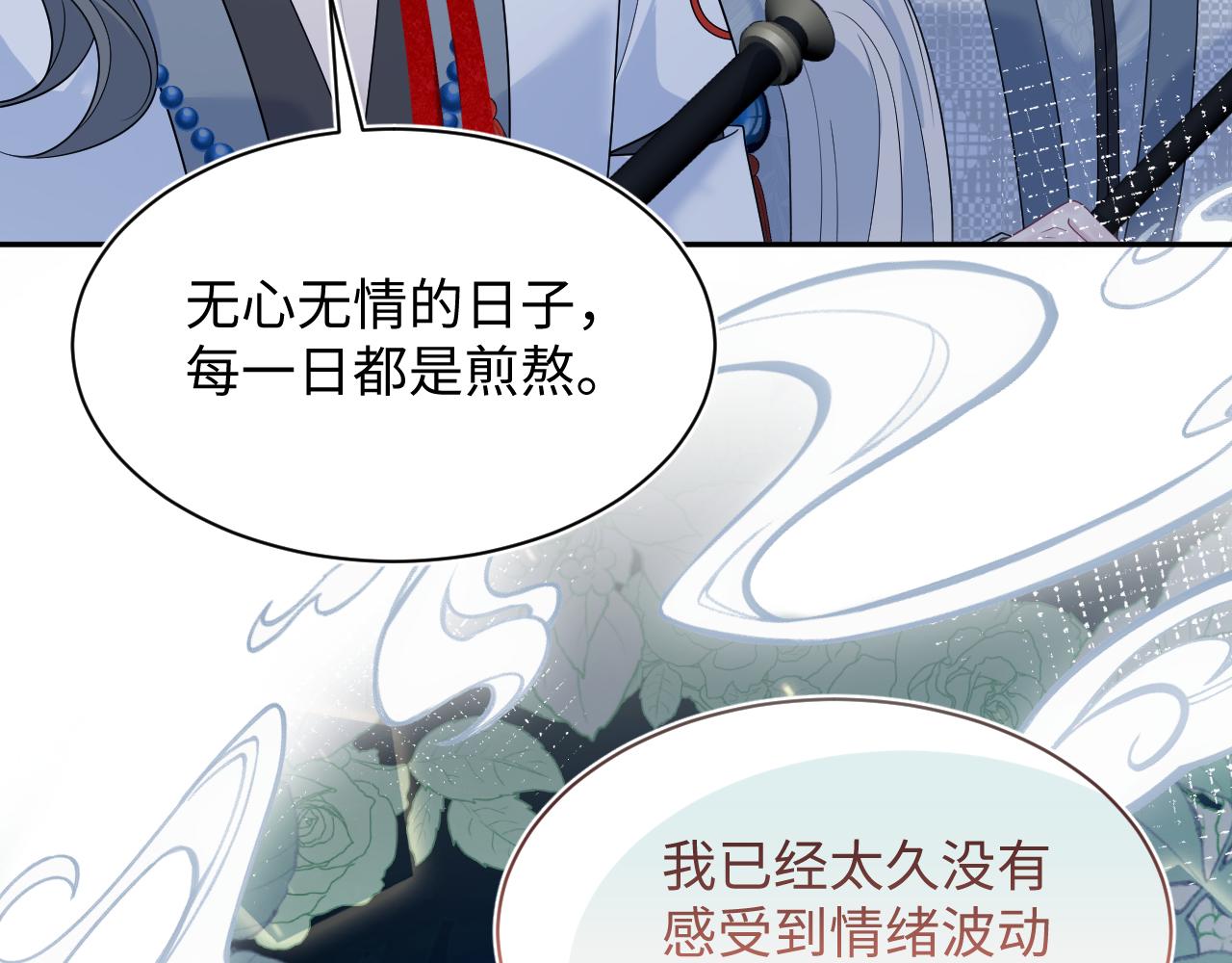 525(1/3)-第588话