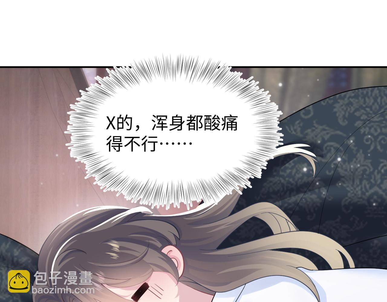 第58话 皇上被扇巴掌？(1/3)-第60话